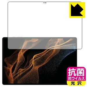 R RECXy  zیtB Galaxy Tab S8 Ultra (Oʂ̂)y wFؑΉ z { А