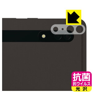 R RECXy  zیtB Galaxy Tab S8 Ultra (Yӕp) { А