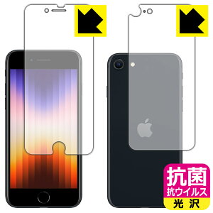 R RECXy  zیtB iPhone SE (3) ʃZbg y J^ z { А