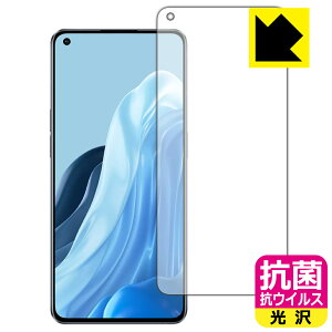 �R�� �R�E�C���X�y ���� �z�ی�t�B���� OPPO Reno7 Pro 5G �y �w��F�ؑΉ� �z ���{�� ���А�������