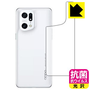 �R�� �R�E�C���X�y ���� �z�ی�t�B���� OPPO Find X5 Pro (�w�ʂ̂�) ���{�� ���А�������