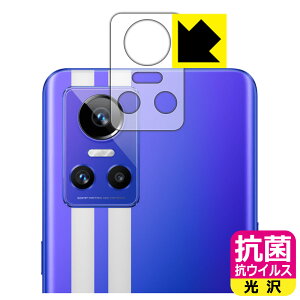 �R�� �R�E�C���X�y ���� �z�ی�t�B���� realme GT Neo 3 (�����Y���ӕ��p) ���{�� ���А�������