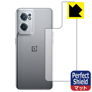 Perfect Shield�y ���˒ጸ �z�ی�t�B���� OnePlus Nord CE 2 5G (�w�ʂ̂�) ���{�� ���А�������