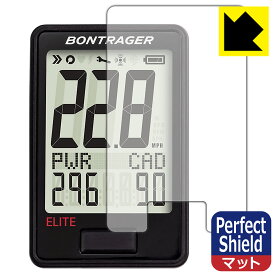 Perfect Shield【 反射低減 】保護フィルム Bontrager RIDEtime Elite Cycling Computer 日本製 自社製造直販