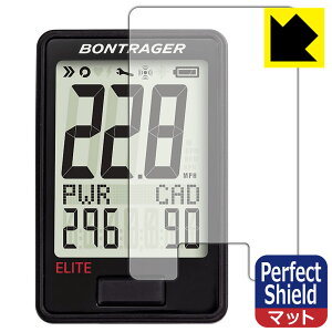 Perfect Shield【 反射低減 】保護フィルム Bontrager RIDEtime Elite Cycling Computer (3枚セット) 日本製 自社製造直販
