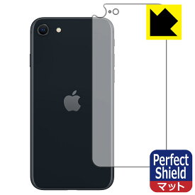 Perfect Shield【反射低減】保護フィルム iPhone SE (第3世代) 背面のみ 【J型】 日本製 自社製造直販