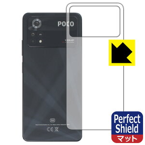 Perfect Shield�y ���˒ጸ �z�ی�t�B���� Xiaomi POCO X4 Pro 5G (�w�ʂ̂�) 3���Z�b�g ���{�� ���А�������