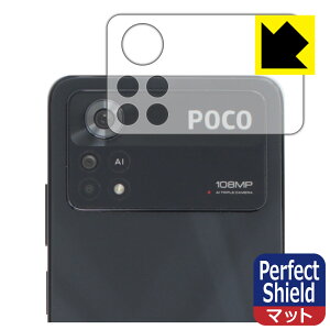 Perfect Shield�y ���˒ጸ �z�ی�t�B���� Xiaomi POCO X4 Pro 5G (�����Y���ӕ��p) 3���Z�b�g ���{�� ���А�������