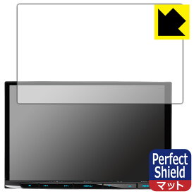 PDA工房 彩速ナビ MDV-S810L/MDV-S809L 対応 PerfectShield 保護 フィルム 反射低減 防指紋 日本製 日本製 自社製造直販