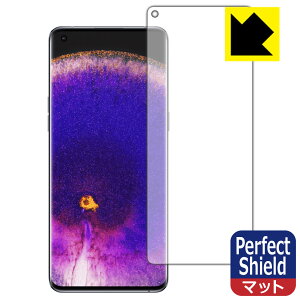Perfect Shieldy ˒ጸ zیtB OPPO Find X5 Pro (Oʂ̂)y wFؑΉ z 3Zbg { А