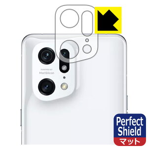 Perfect Shield�y ���˒ጸ �z�ی�t�B���� OPPO Find X5 Pro (�����Y���ӕ��p) 3���Z�b�g ���{�� ���А�������