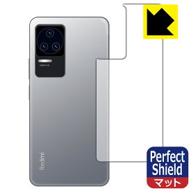Perfect Shield【反射低減】保護フィルム Xiaomi Redmi K50 Pro (背面のみ) 3枚セット 日本製 自社製造直販