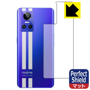 Perfect Shield�y ���˒ጸ �z�ی�t�B���� realme GT Neo 3 (�w�ʂ̂�) ���{�� ���А�������