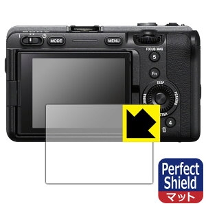 Perfect Shield�y ���˒ጸ �z�ی�t�B���� SONY FX30/FX3 ���{�� ���А�������