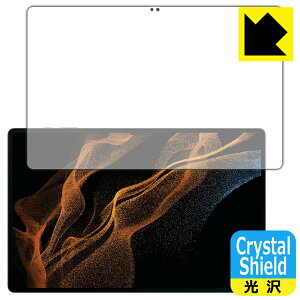 Crystal Shieldy  zیtB Galaxy Tab S8 Ultra (Oʂ̂)y wFؑΉ z 3Zbg { А