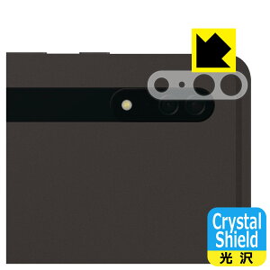 Crystal Shieldy  zیtB Galaxy Tab S8 Ultra (Yӕp) { А