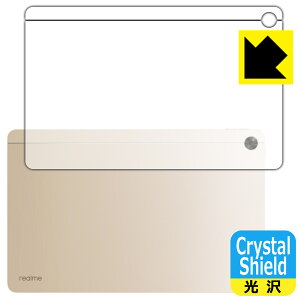 Crystal Shield�y ���� �z�ی�t�B���� realme Pad 10.4 (�w�ʂ̂�) 3���Z�b�g ���{�� ���А�������