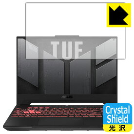 Crystal Shield【光沢】保護フィルム ASUS TUF Gaming A15 (2022) FA507RM (3枚セット) 日本製 自社製造直販