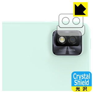 Crystal Shieldy  zیtB TCL NXTPAPER 10s (Yӕp2g) { А