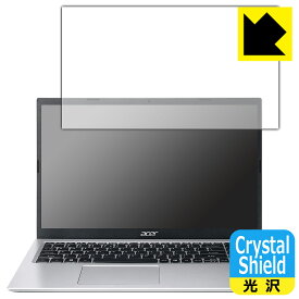 Crystal Shield【光沢】保護フィルム Acer Aspire 3 (A315-58シリーズ) 3枚セット 日本製 自社製造直販