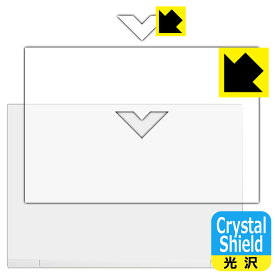 Crystal Shield【 光沢 】保護フィルム HP Victus 16-d0000 / 16-e0000シリーズ (天面用) 日本製 自社製造直販