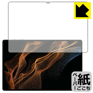 y[p[CNیtB Galaxy Tab S8 Ultra (Oʂ̂)y wFؑΉ z { А