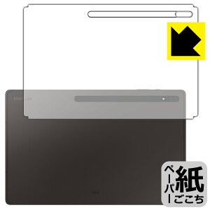 y[p[CNیtB Galaxy Tab S8 Ultra (wʂ̂) { А