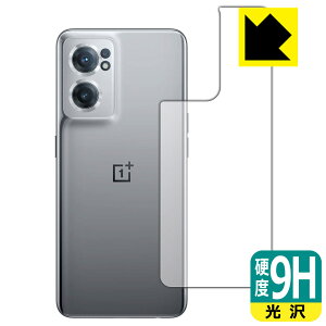 9H���d�x�y ���� �z�ی�t�B���� OnePlus Nord CE 2 5G (�w�ʂ̂�) ���{�� ���А�������