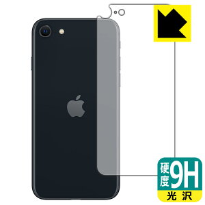 9Hdxy  zیtB iPhone SE (3) wʂ̂ y J^ z { А