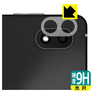 9H���d�x�y ���� �z�ی�t�B���� Lenovo Legion Y700 (2022�N���f��) �����Y���ӕ��p ���{�� ���А�������