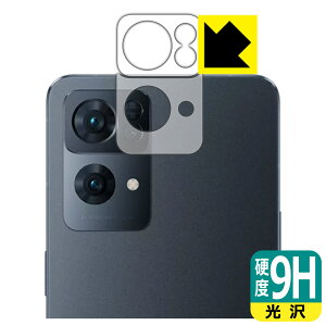 9H���d�x�y ���� �z�ی�t�B���� OPPO Reno7 Pro 5G (�����Y���ӕ��p2���g) ���{�� ���А�������