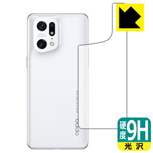9H���d�x�y ���� �z�ی�t�B���� OPPO Find X5 Pro (�w�ʂ̂�) ���{�� ���А�������