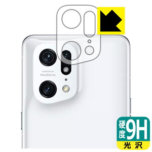 9H���d�x�y ���� �z�ی�t�B���� OPPO Find X5 Pro (�����Y���ӕ��p) ���{�� ���А�������