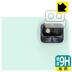 9H���d�x�y ���� �z�ی�t�B���� TCL NXTPAPER 10s (�����Y���ӕ��p2���g) ���{�� ���А�������