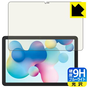 9H���d�x�y �u���[���C�g�J�b�g �z�ی�t�B���� TCL NXTPAPER 10s ���{�� ���А�������