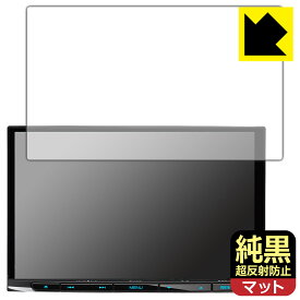 純黒クリア【 超反射防止 】保護フィルム 彩速ナビ MDV-S810L/MDV-S809L 日本製 自社製造直販