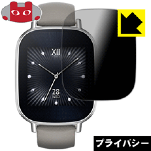 Privacy Shield�y �`�����h�~�E���˒ጸ �z�ی�t�B���� ZenWatch 2 (WI502Q) 45mm�p ���{�� ���А�������