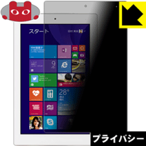 Privacy Shield�y �`�����h�~�E���˒ጸ �z�ی�t�B���� FRONTIER FRT810 ���{�� ���А�������