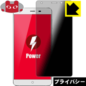 Privacy Shield�y �`�����h�~�E���˒ጸ �z�ی�t�B���� ulefone Power ���{�� ���А�������