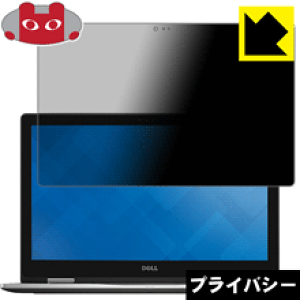 Privacy Shield�y �`�����h�~�E���˒ጸ �z�ی�t�B���� Inspiron 15 7000�V���[�Y 2-in-1(7569/7579) ���{�� ���А�������