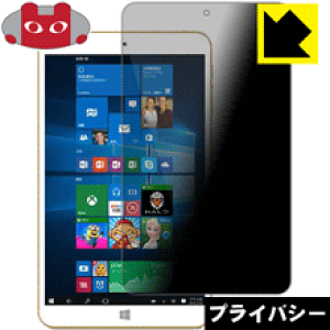 Privacy Shield�y �`�����h�~�E���˒ጸ �z�ی�t�B���� Onda V80 Plus ���{�� ���А�������