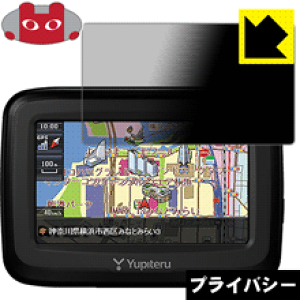 Privacy Shield�y �`�����h�~�E���˒ጸ �z�ی�t�B���� �o�C�N�i�r BNV-1 ���{�� ���А�������