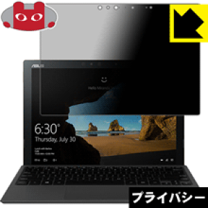 Privacy Shield�y �`�����h�~�E���˒ጸ �z�ی�t�B���� ASUS TransBook 3 T303UA ���{�� ���А�������
