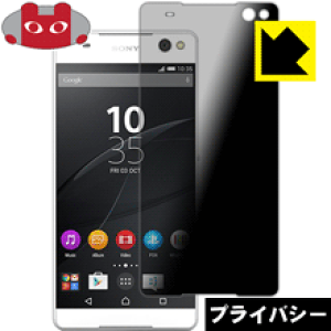 Privacy Shieldy `h~E˒ጸ zیtB GNXyA Xperia C5 Ultra { А