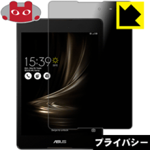 asus zenpad 3 8.0 (z581kl)」の人気商品一覧 | 安い商品を通販