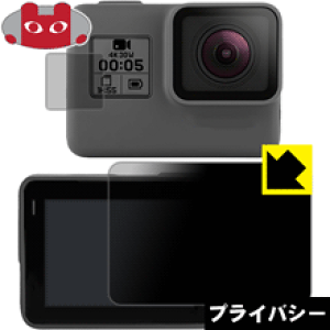 Privacy Shieldy `h~E˒ጸ zیtB GoPro HERO7 Black / HERO6 / HERO5 / HERO (Cp/Tup) { А
