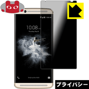 Privacy Shieldy `h~E˒ጸ zیtB ZTE AXON 7 mini { А