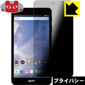 Privacy Shield�y �`�����h�~�E���˒ጸ �z�ی�t�B���� Acer Iconia One 7 B1-780/K ���{�� ���А�������
