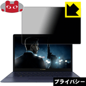 Privacy Shield�y �`�����h�~�E���˒ጸ �z�ی�t�B���� ASUS ZenBook 3 UX390UA ���{�� ���А�������