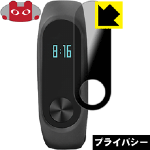 Privacy Shield�y �`�����h�~�E���˒ጸ �z�ی�t�B���� Xiaomi Mi Band 2 ���{�� ���А�������